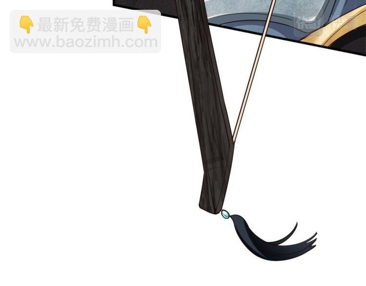 第1话 他的眼睛，真漂亮