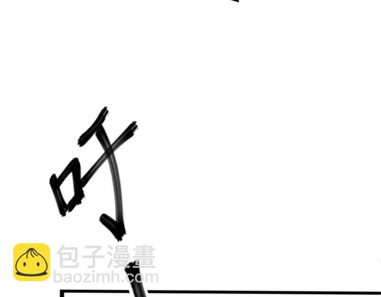 第1话 他的眼睛，真漂亮