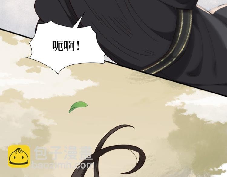第1话 他的眼睛，真漂亮