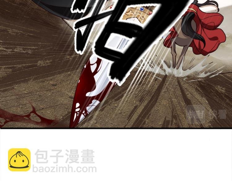 第1话 他的眼睛，真漂亮