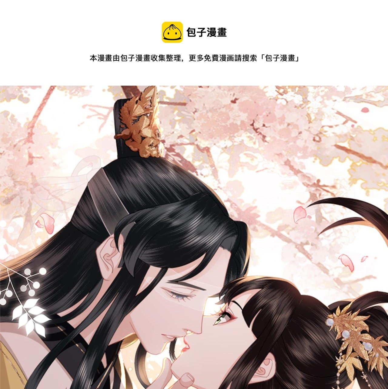 第28话 指点一二