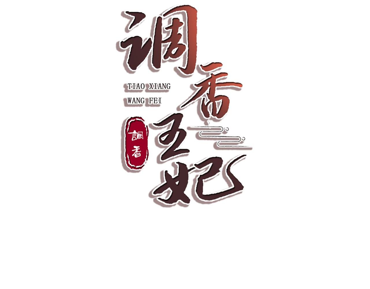 第28话 指点一二