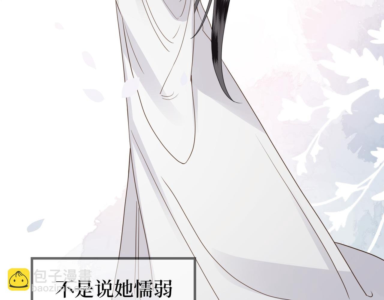 第28话 指点一二