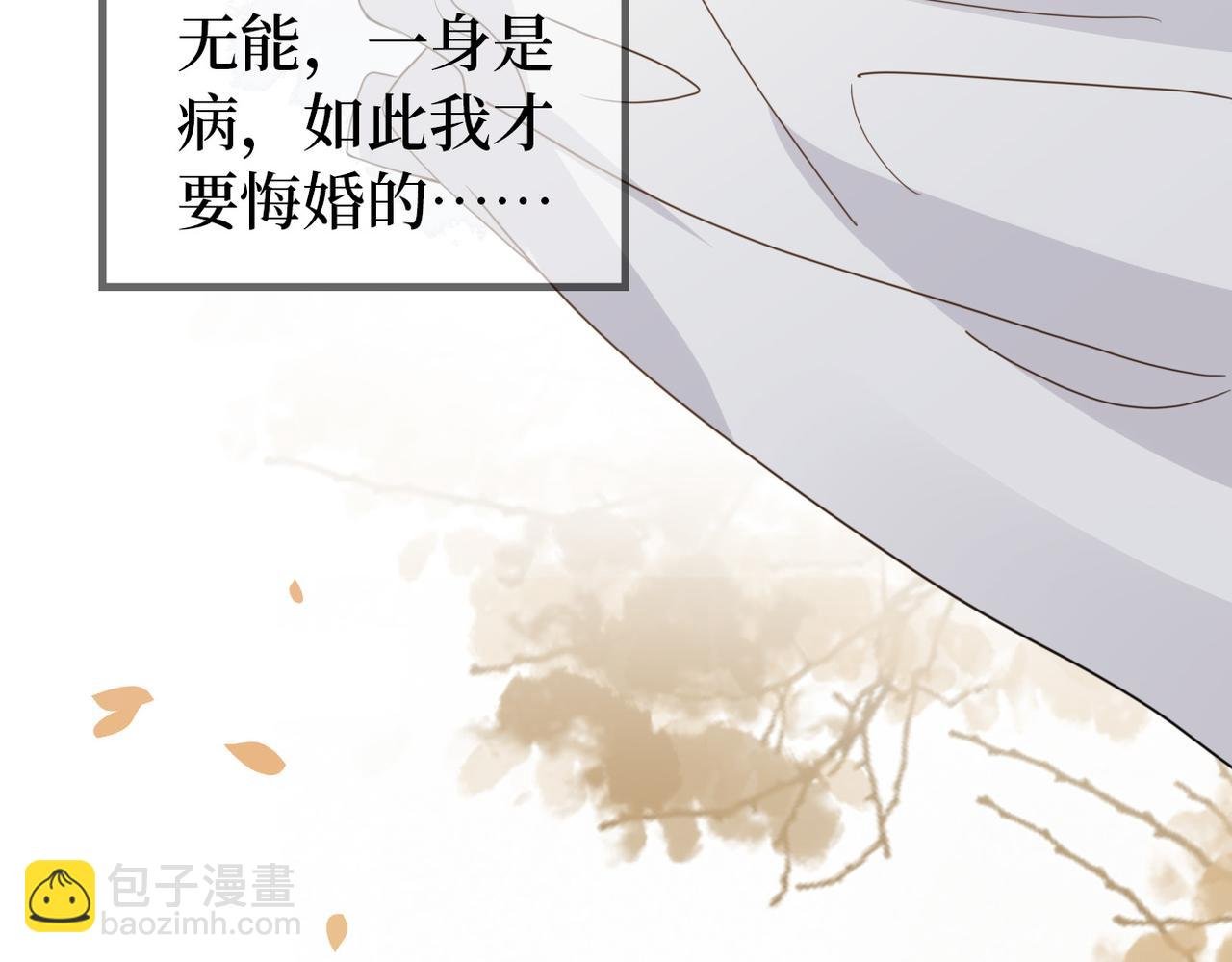 第28话 指点一二