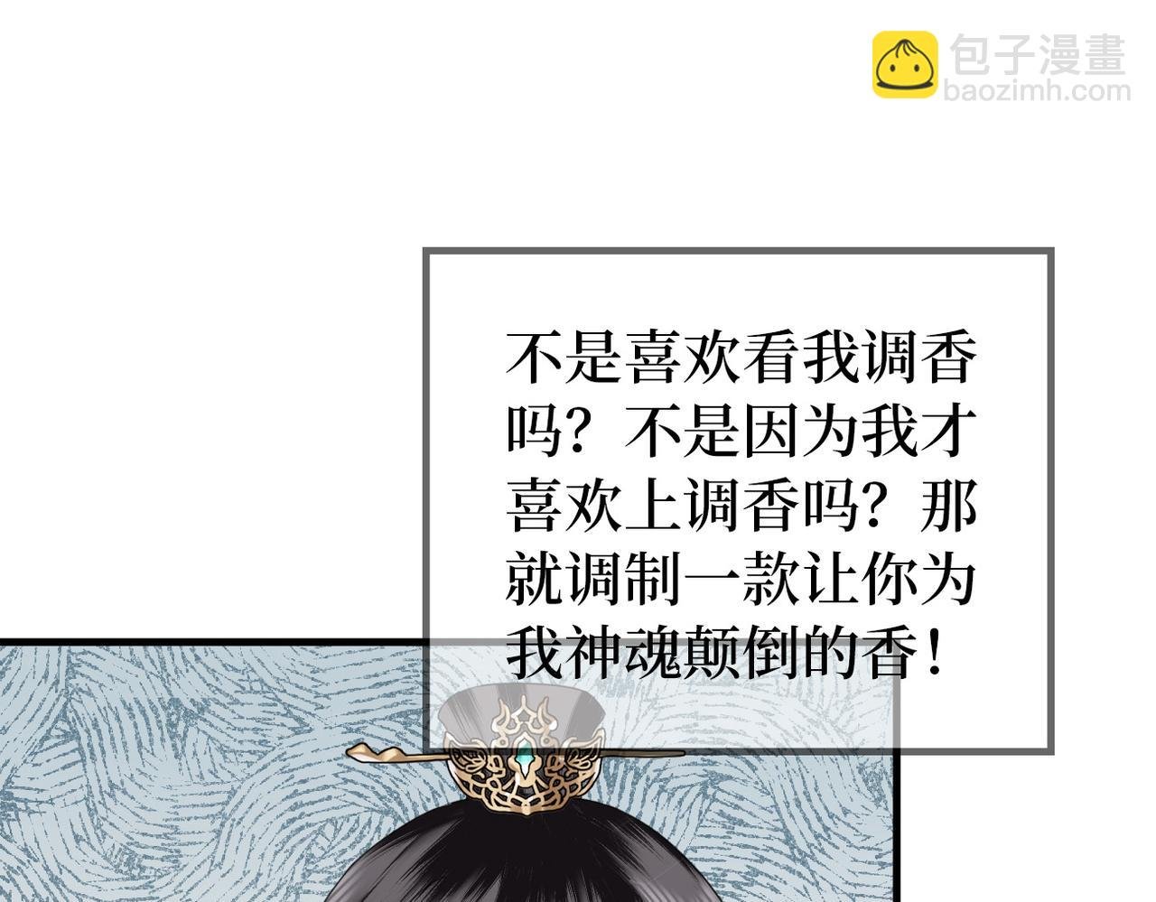 第28话 指点一二