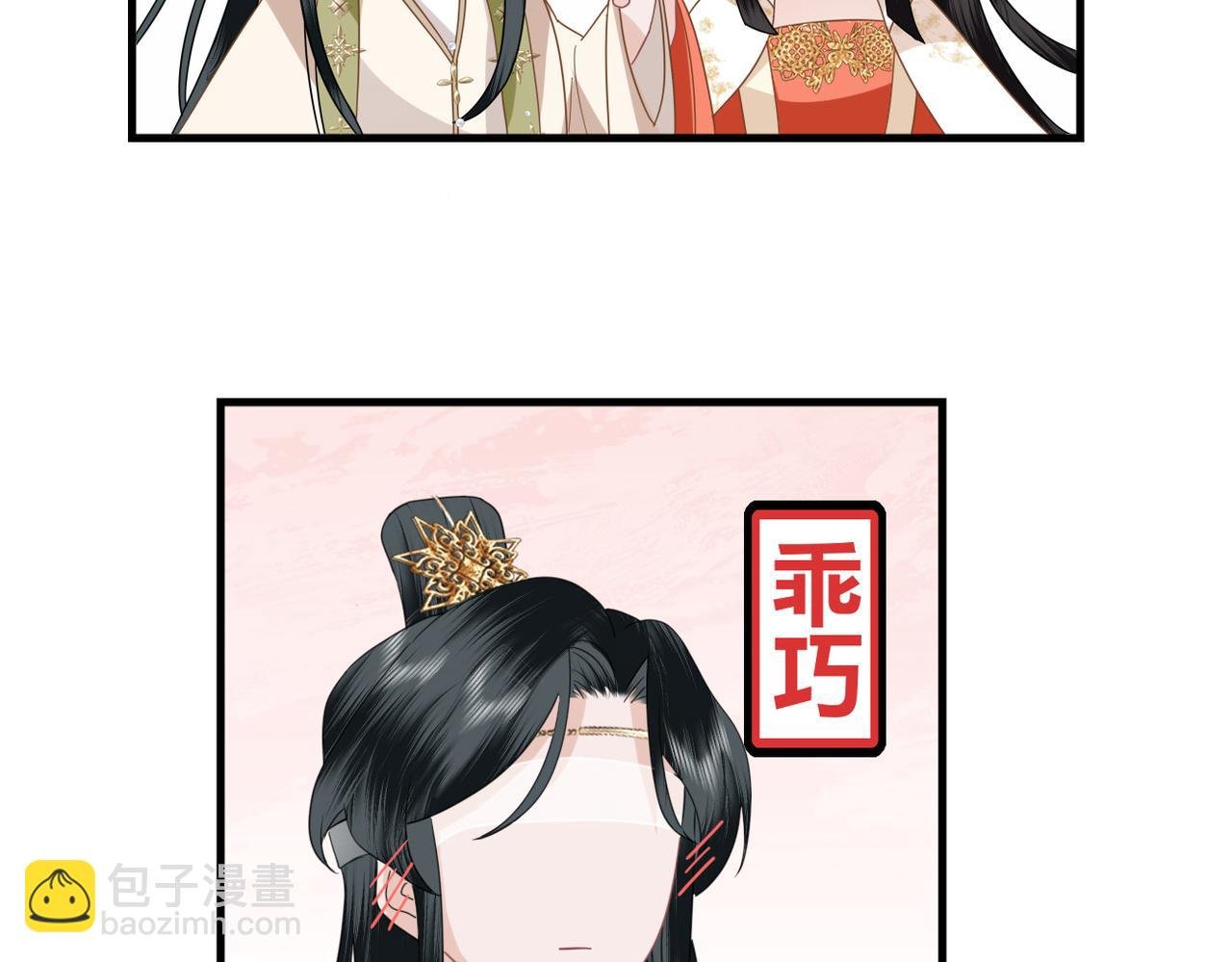 第28话 指点一二