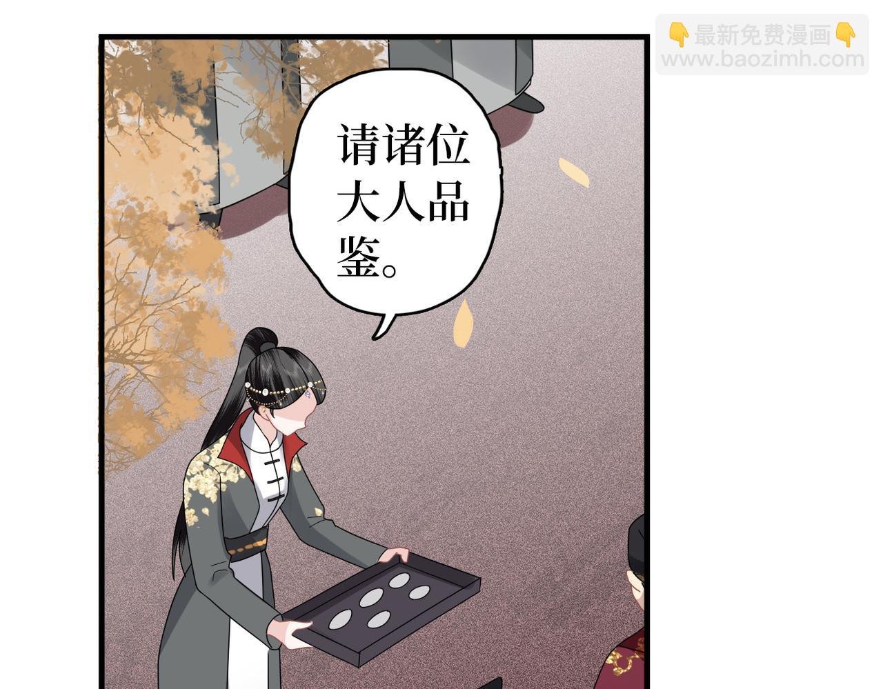 第28话 指点一二
