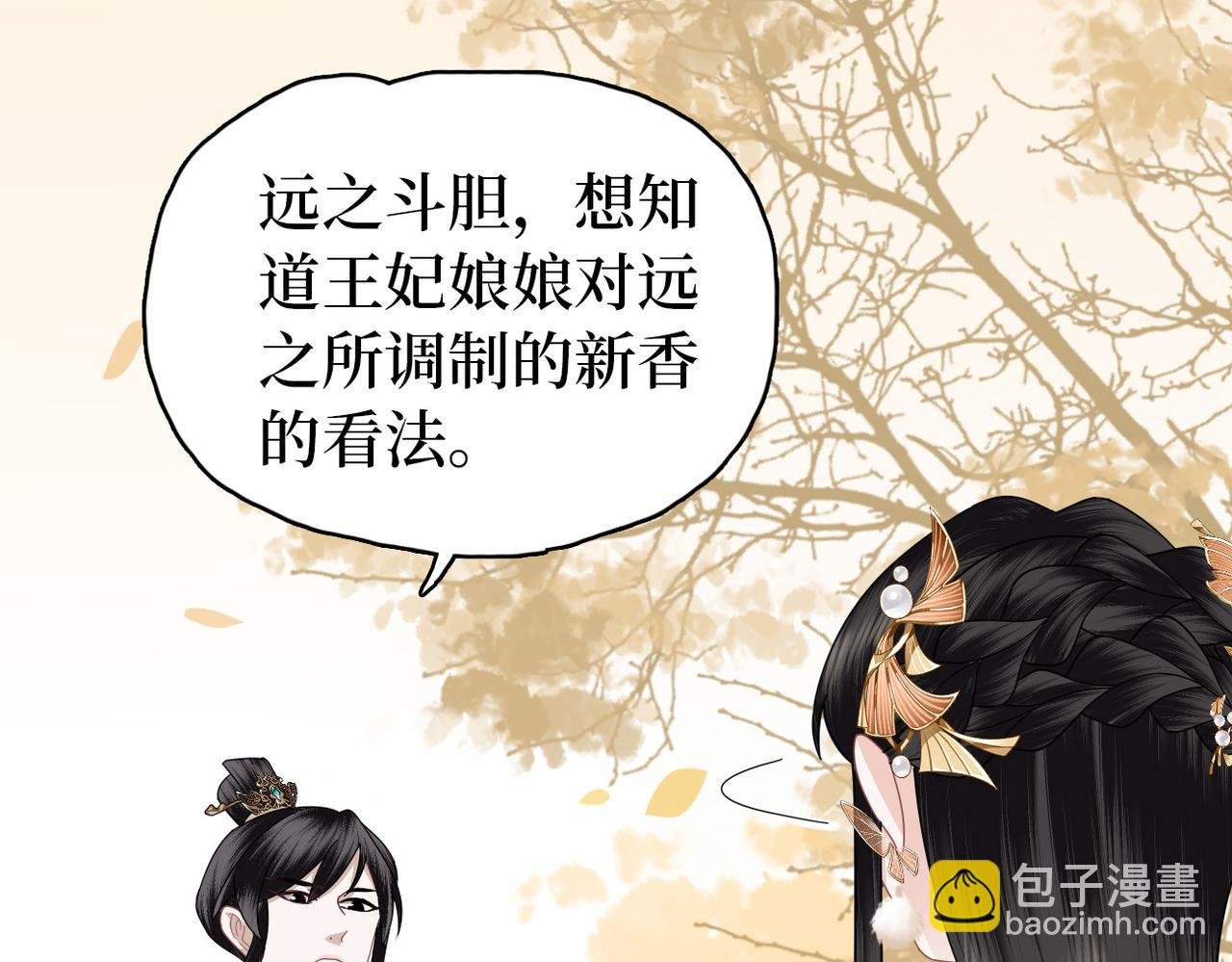 第28话 指点一二