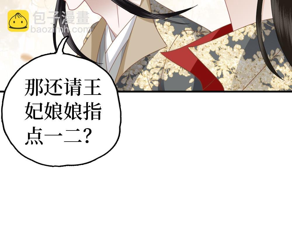 第28话 指点一二