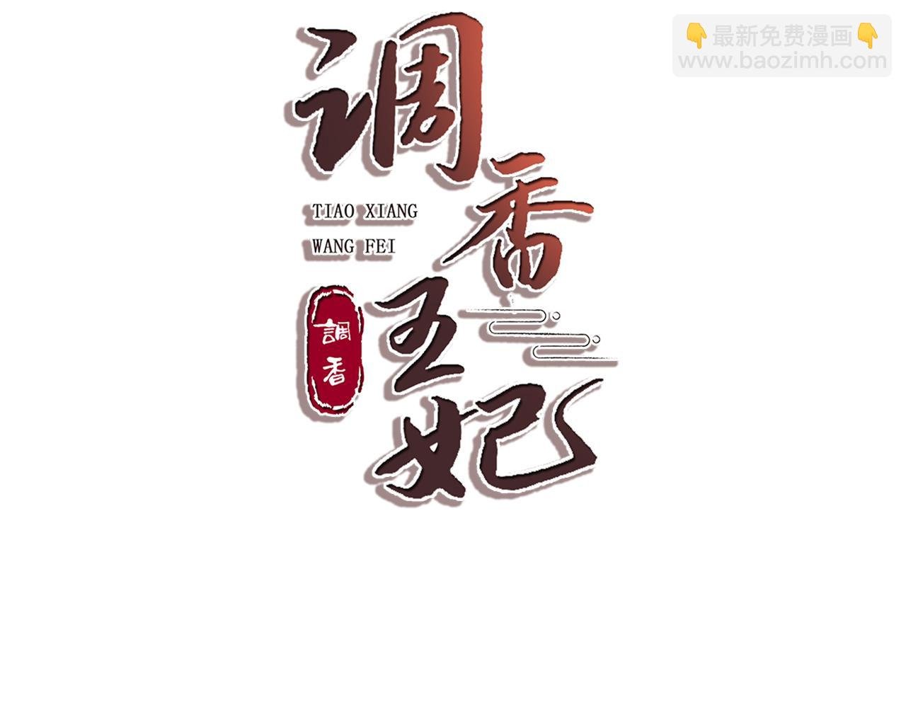 第29话 大放异彩