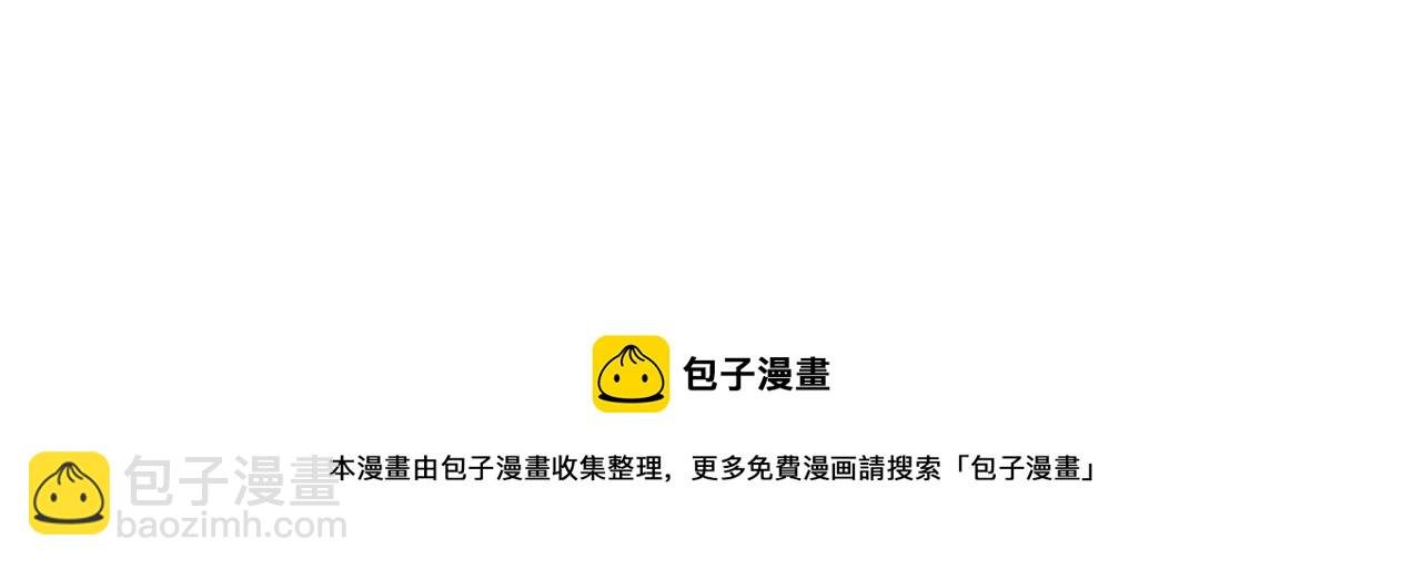 第29话 大放异彩