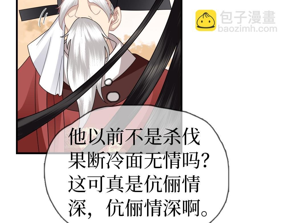 第29话 大放异彩