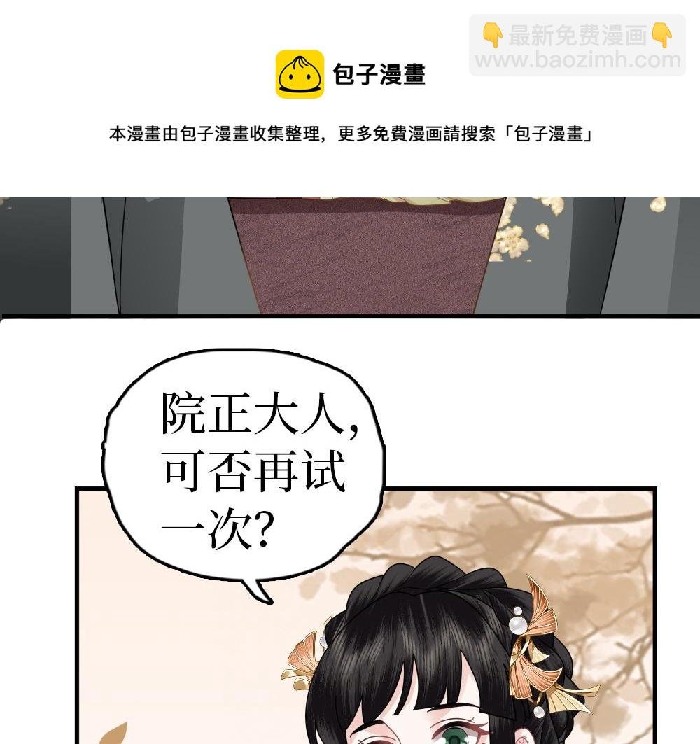 第29话 大放异彩