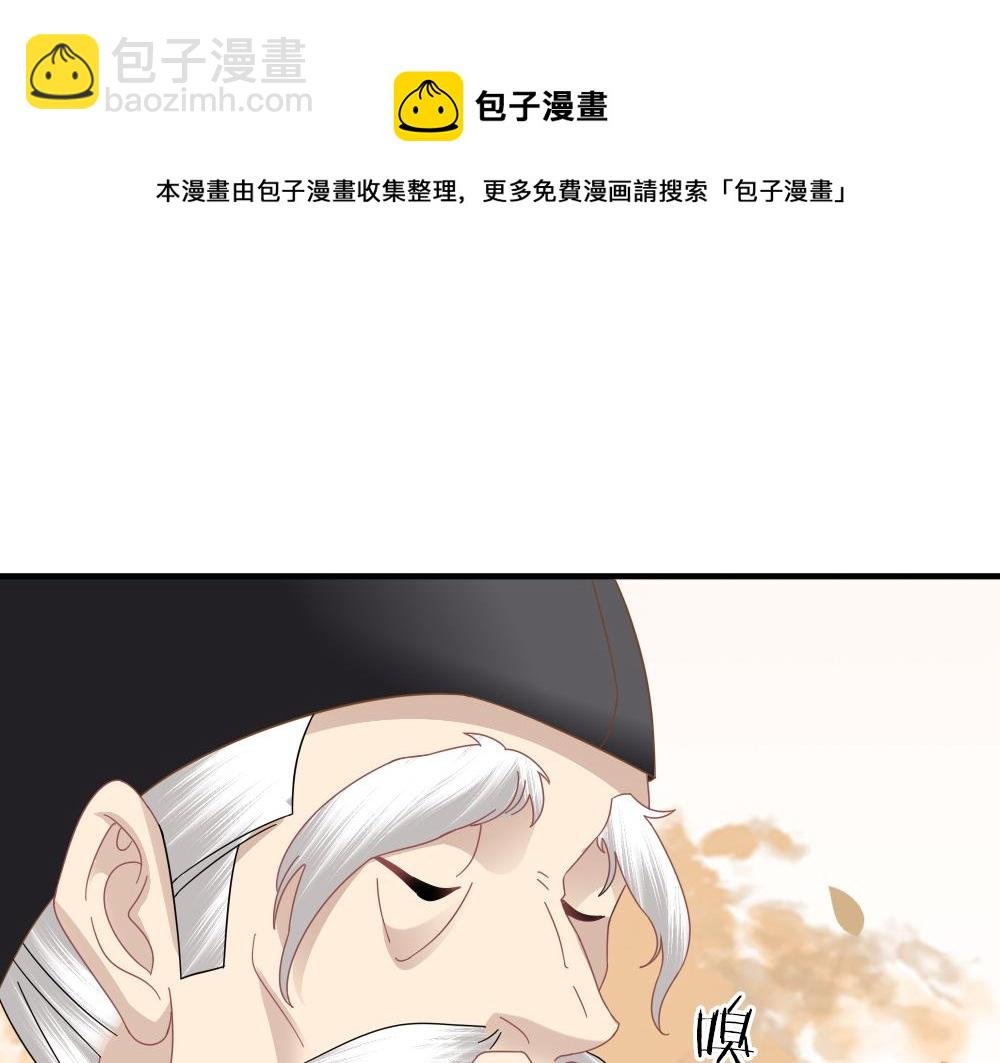 第29话 大放异彩