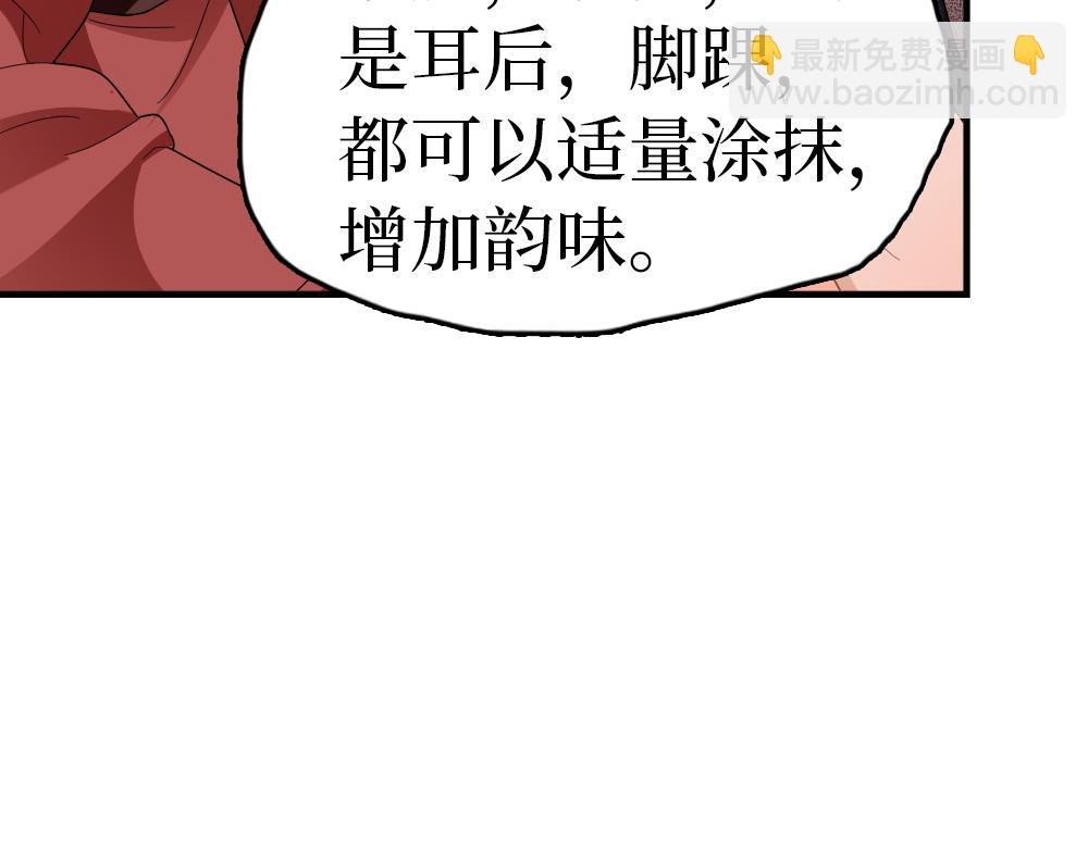 第29话 大放异彩