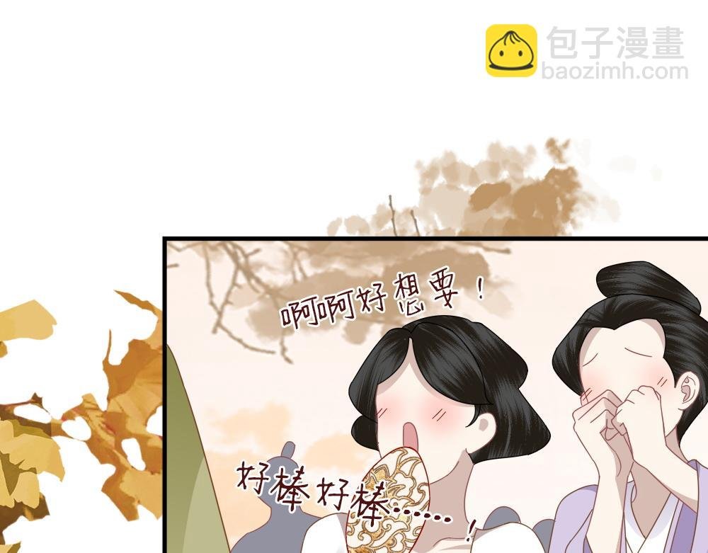 第29话 大放异彩