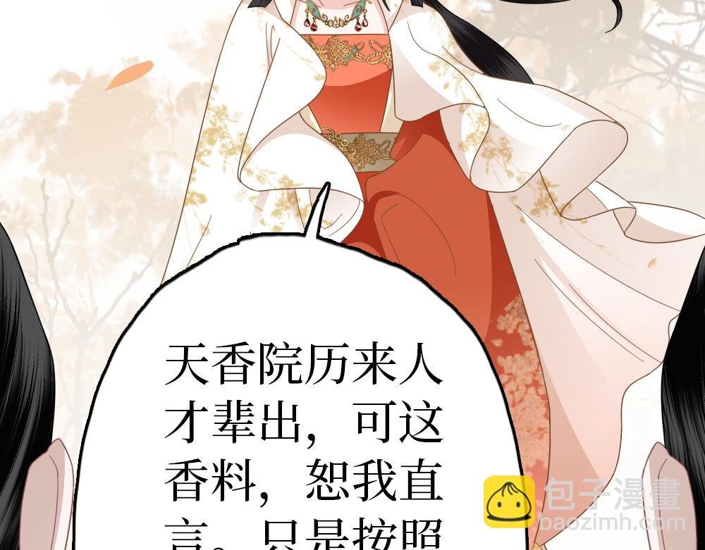 第29话 大放异彩