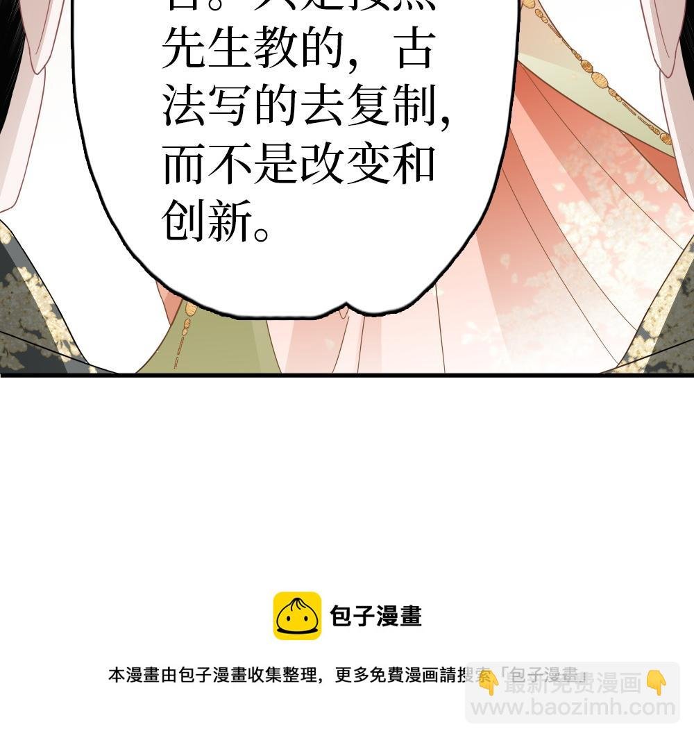 第29话 大放异彩