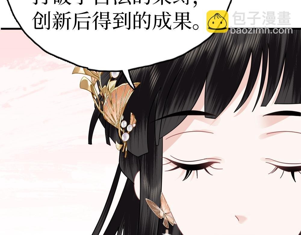 第29话 大放异彩