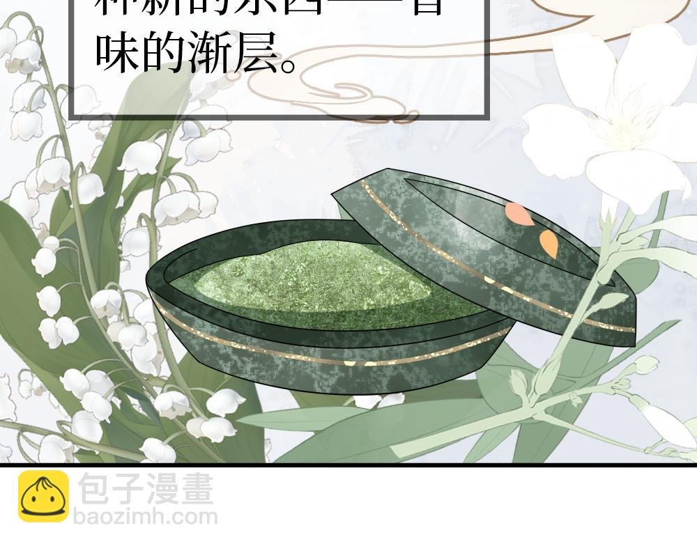 第29话 大放异彩