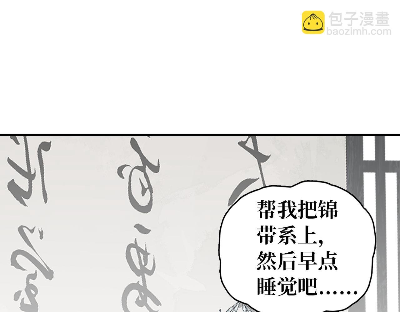 第32话 感情升温