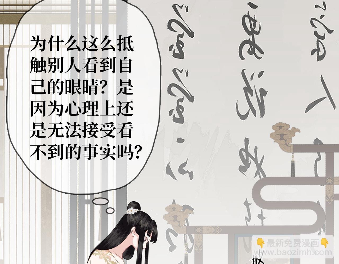 第32话 感情升温