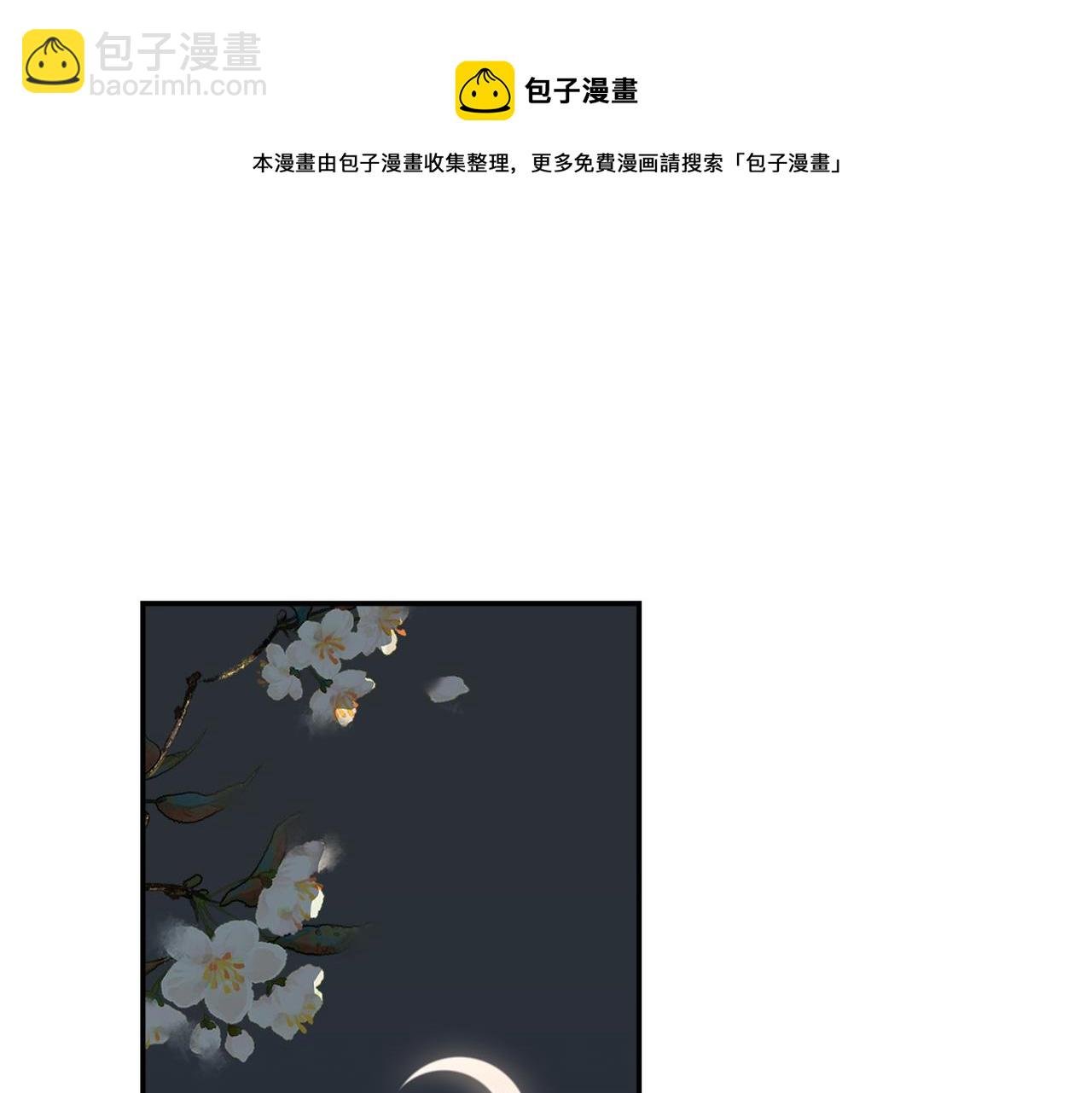 第32话 感情升温