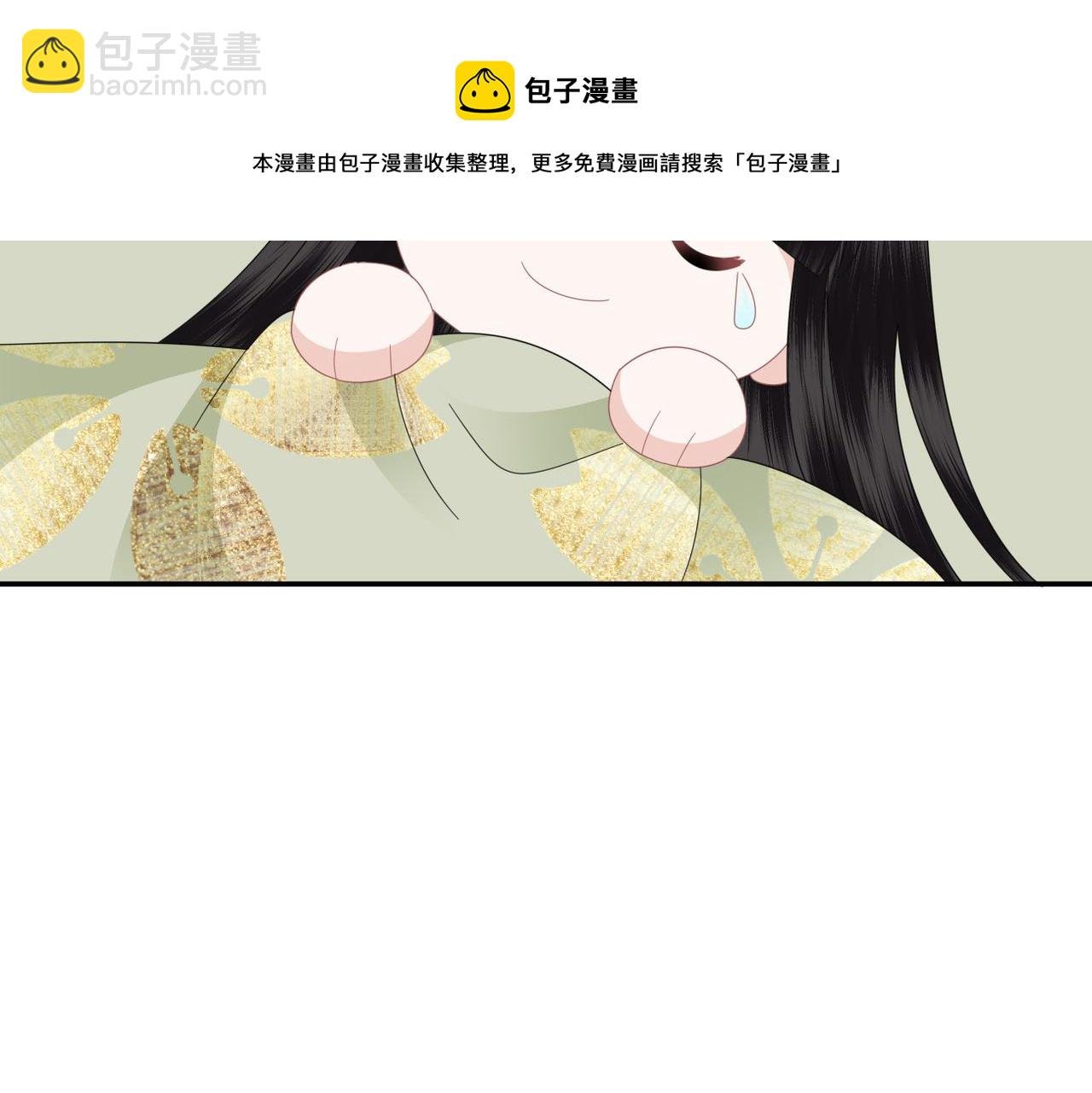 第32话 感情升温