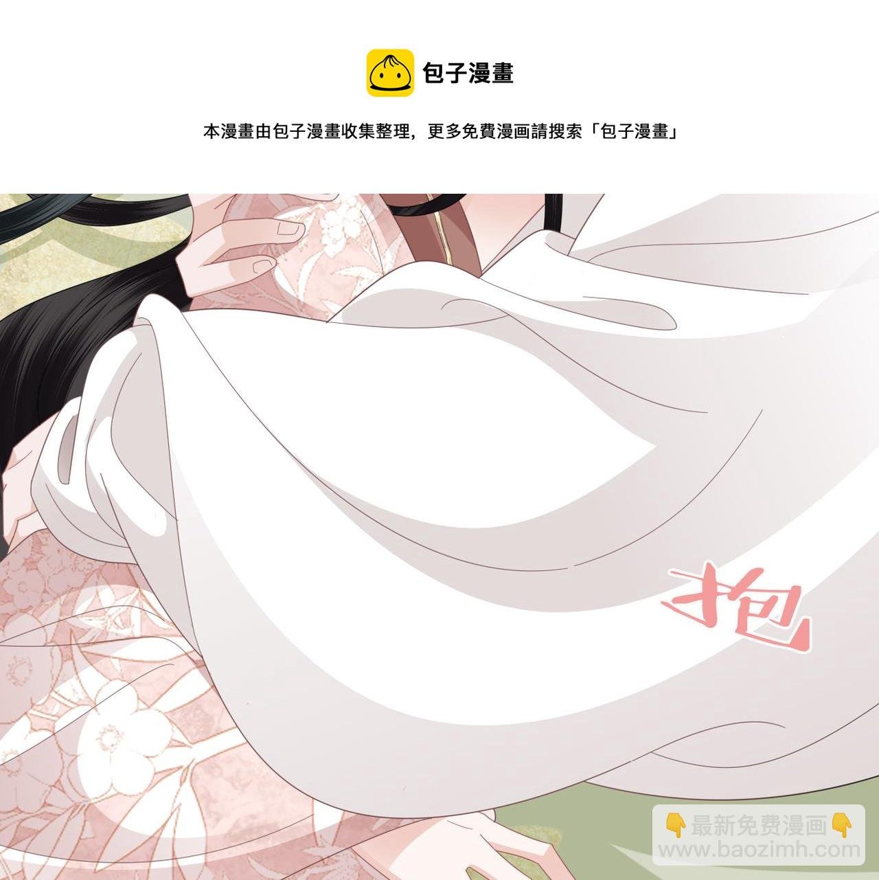 第32话 感情升温