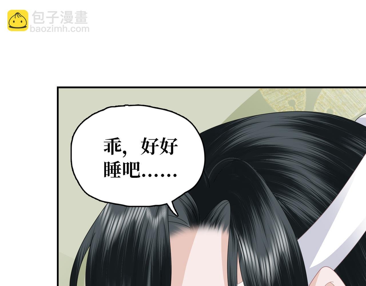 第32话 感情升温