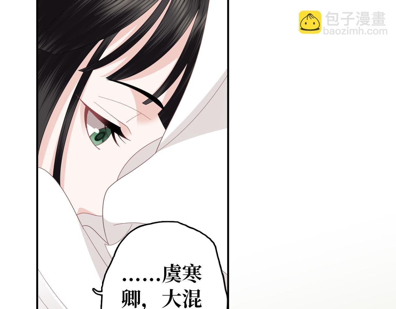 第32话 感情升温