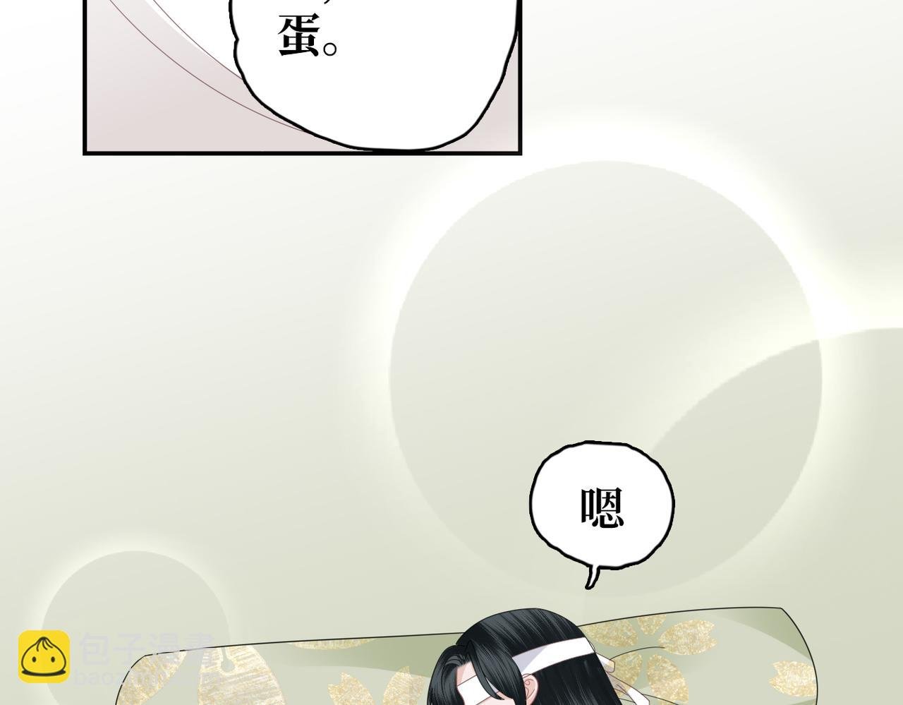 第32话 感情升温