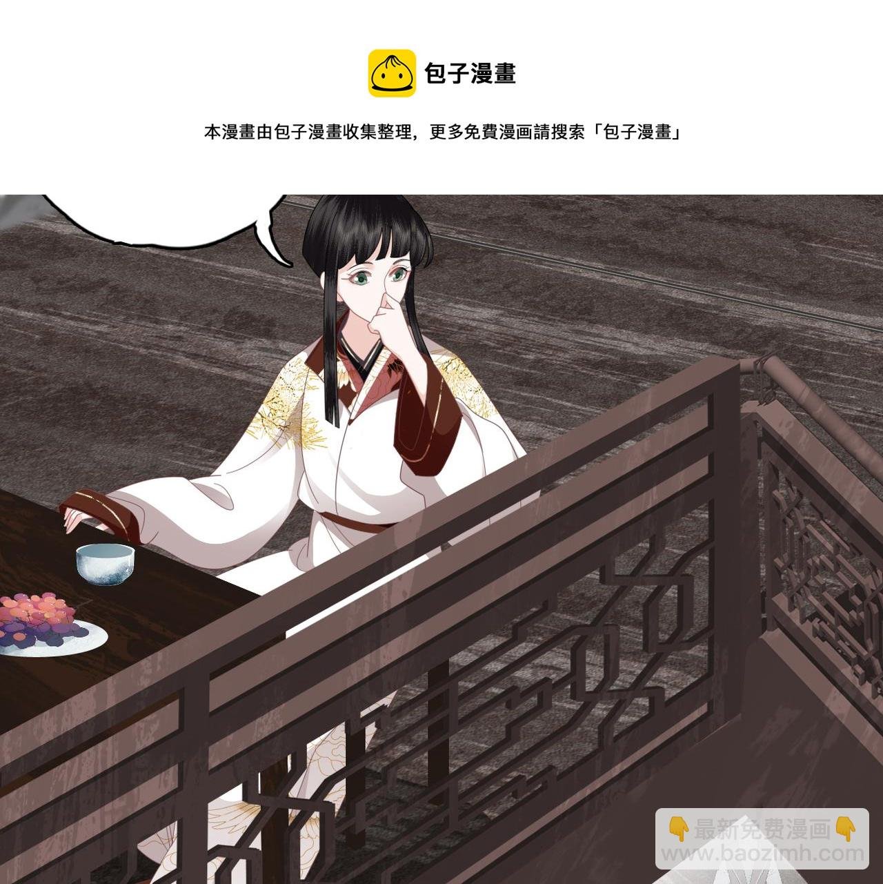 第32话 感情升温