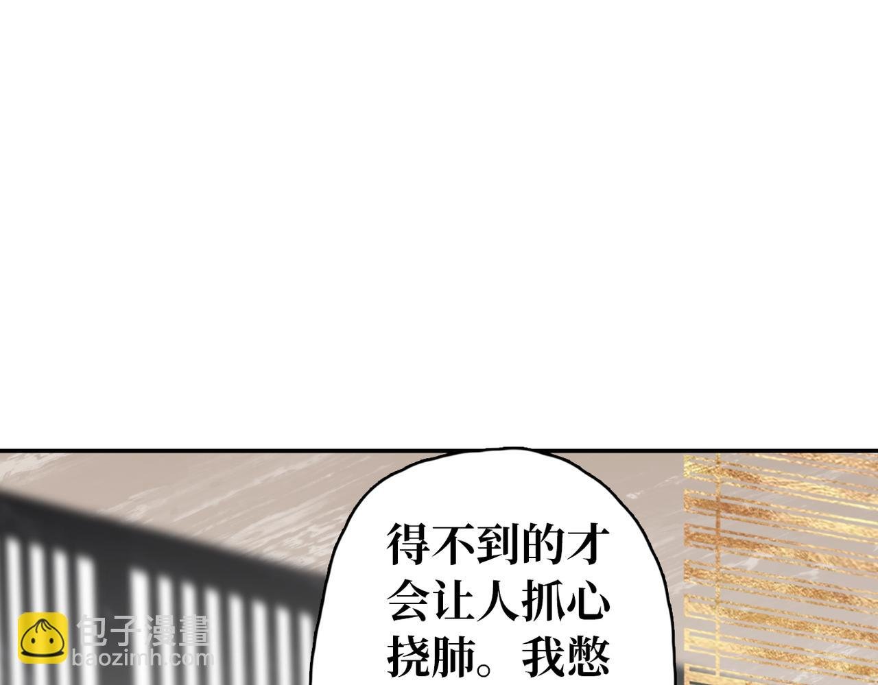 第32话 感情升温