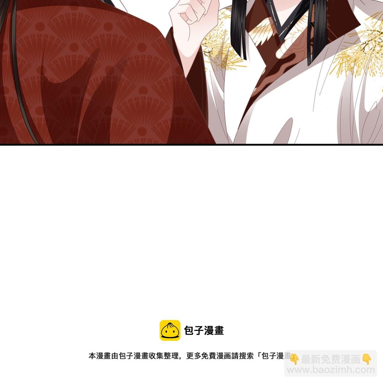第32话 感情升温