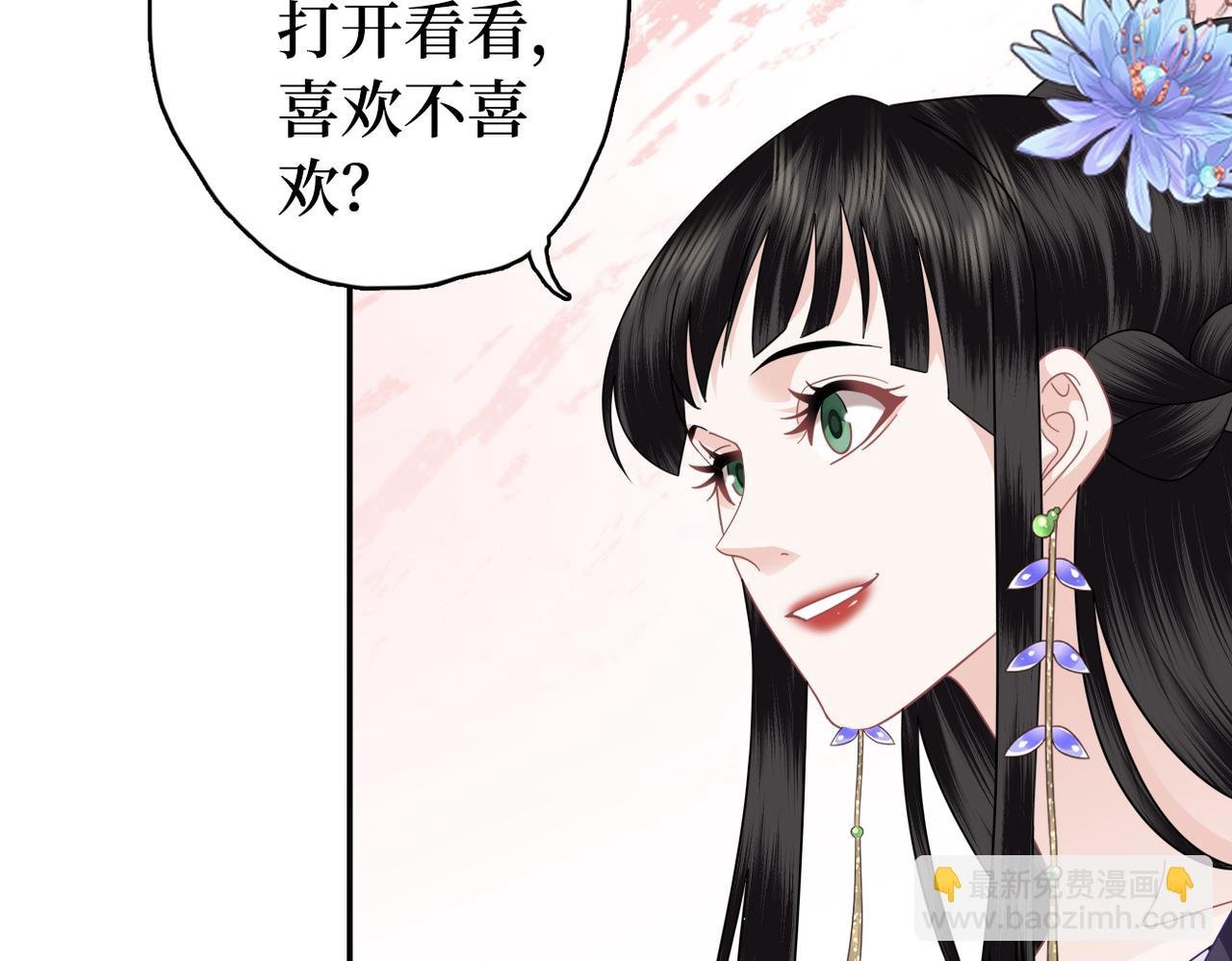 第33话 暗算