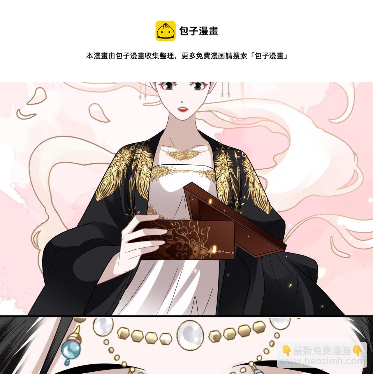 第33话 暗算