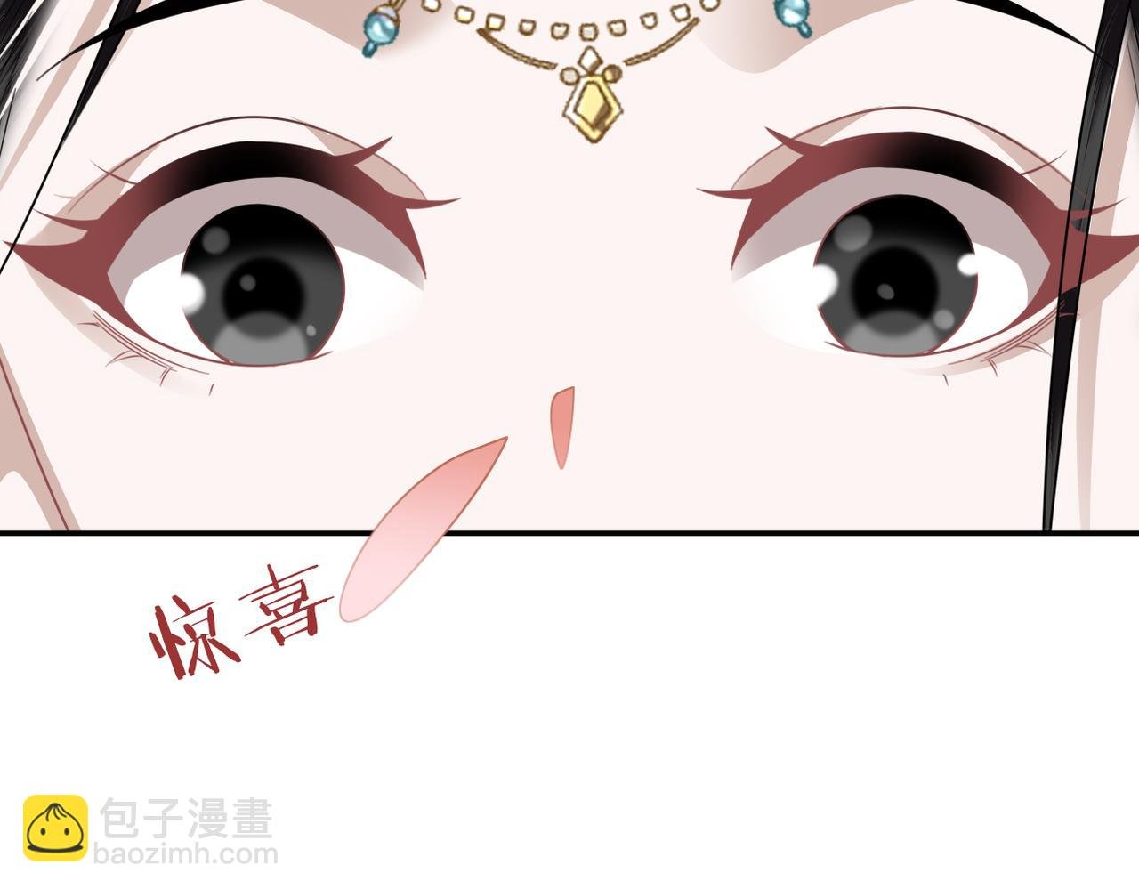 第33话 暗算