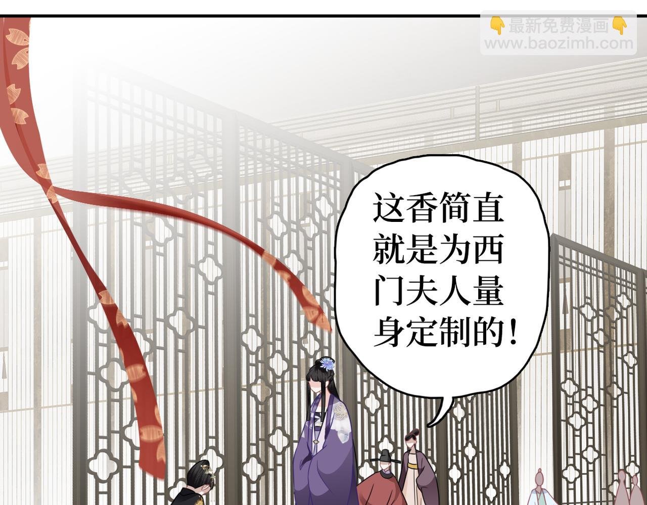 第33话 暗算