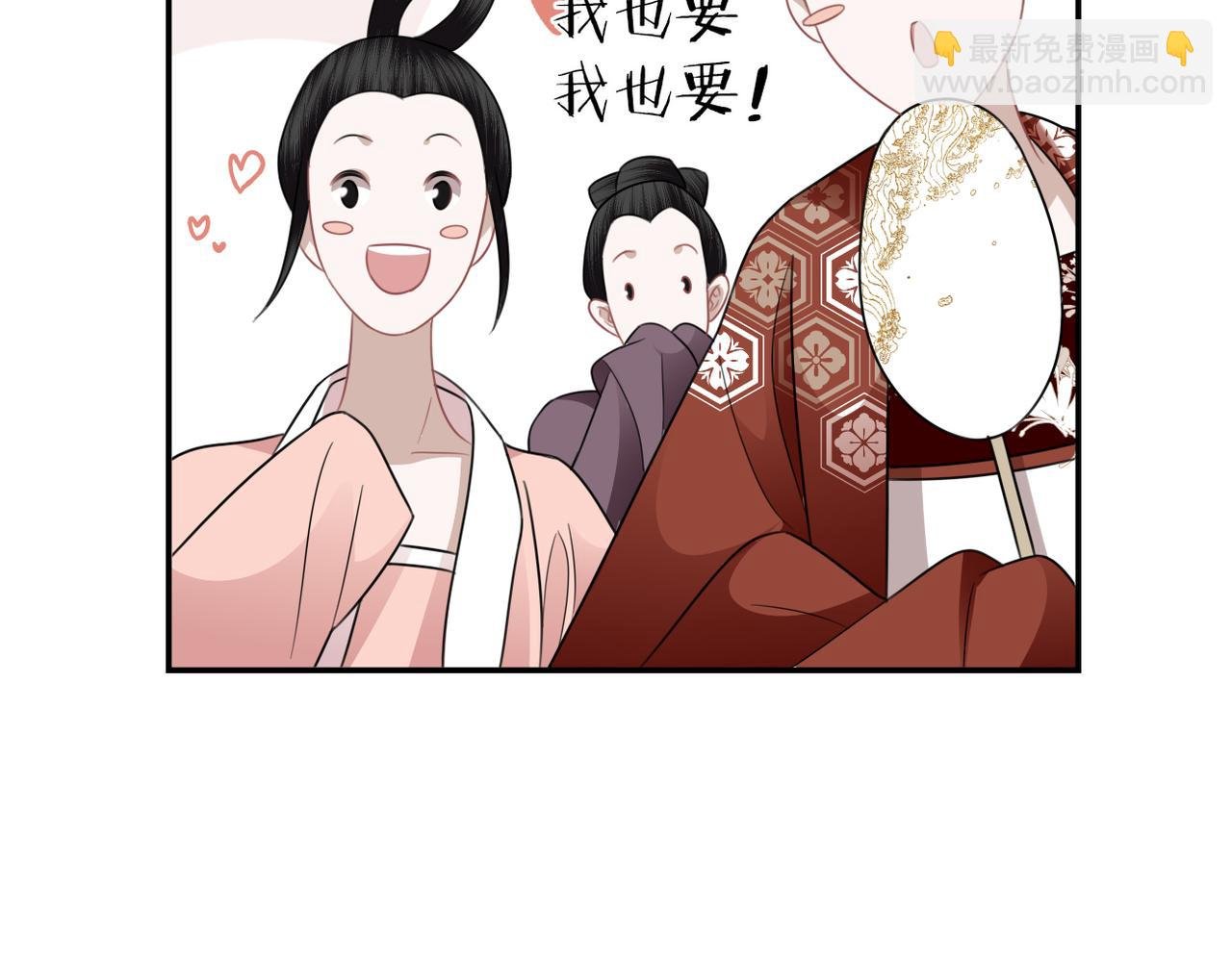 第33话 暗算