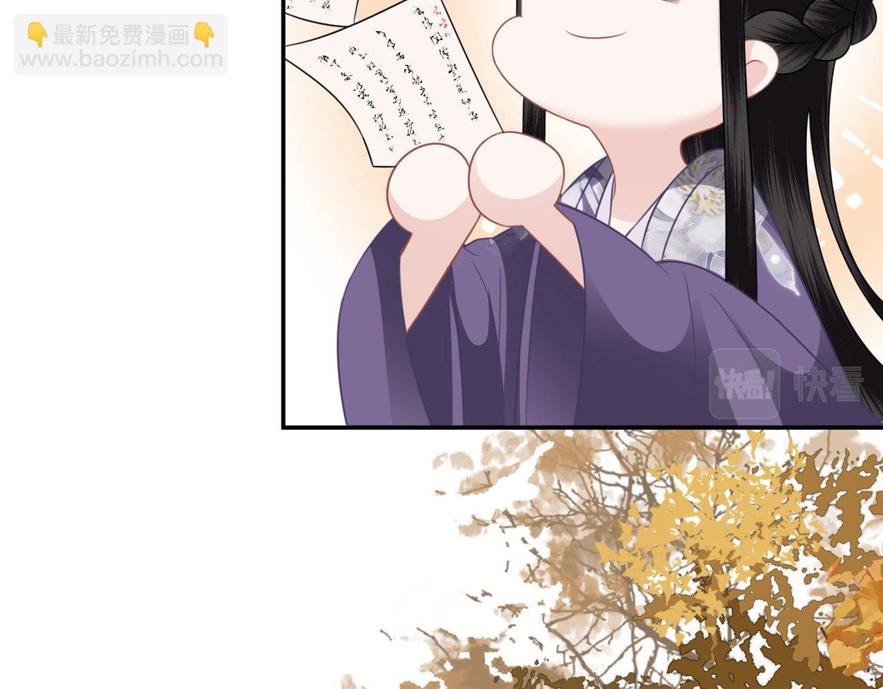 第33话 暗算