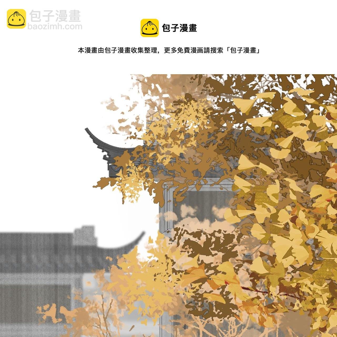 第33话 暗算