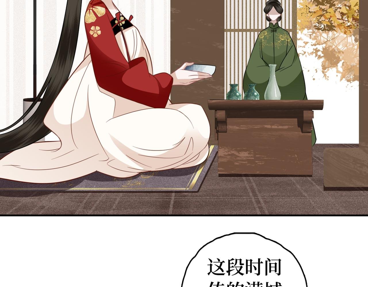 第33话 暗算