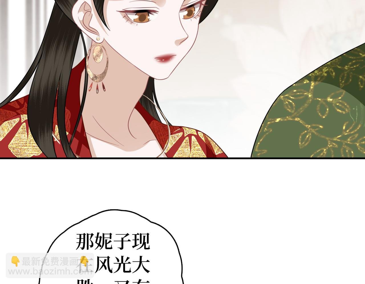 第33话 暗算