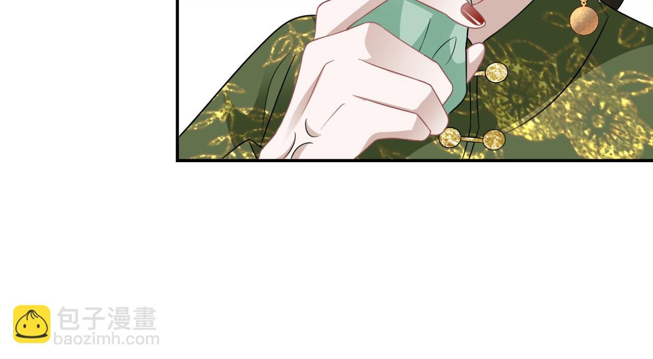 第33话 暗算