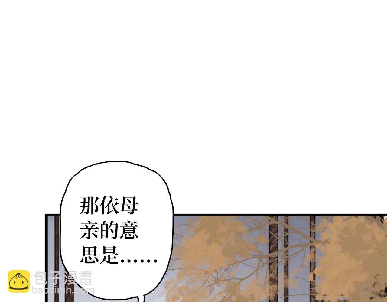 第33话 暗算
