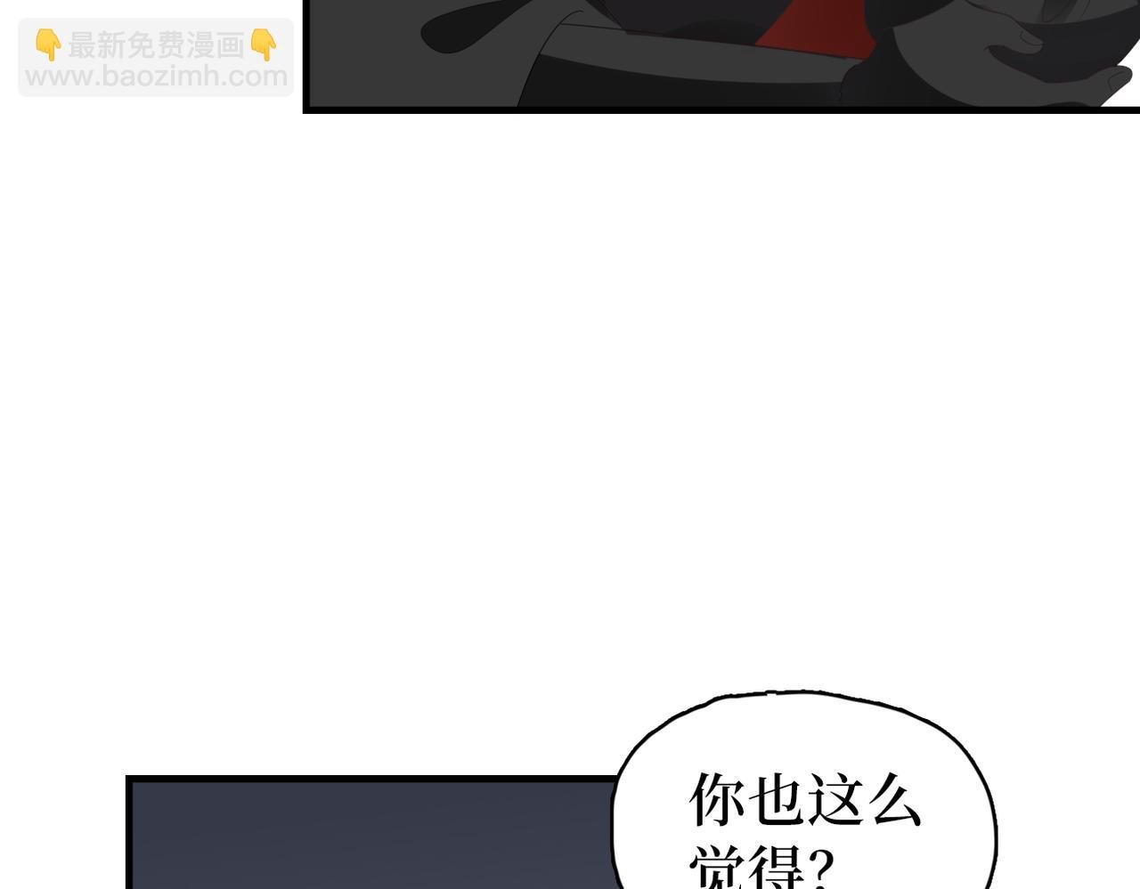 第35话 恋爱脑