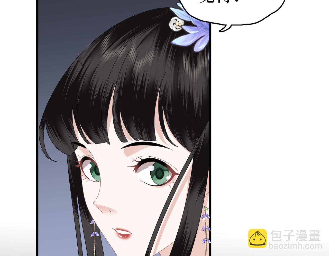 第35话 恋爱脑
