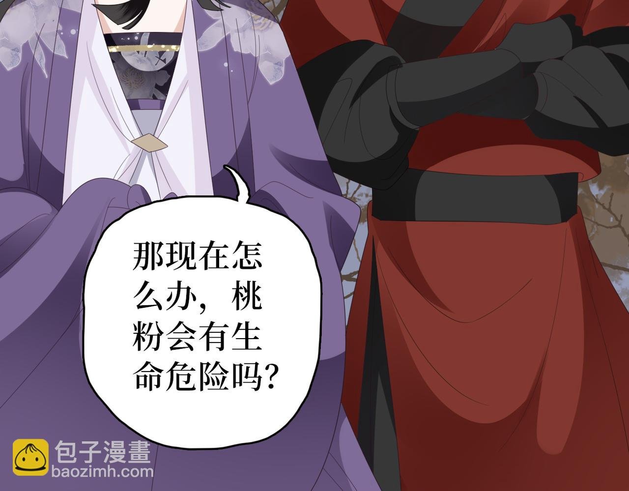第35话 恋爱脑