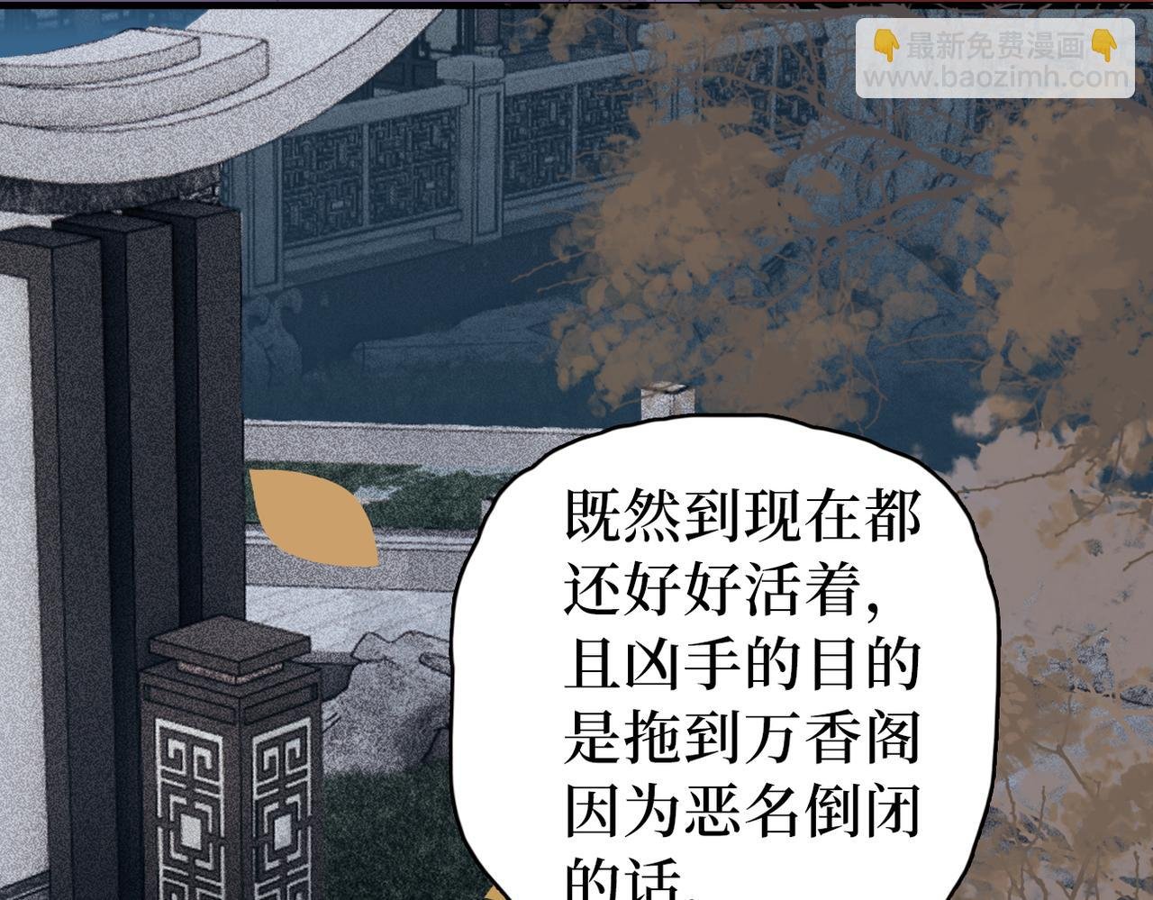 第35话 恋爱脑